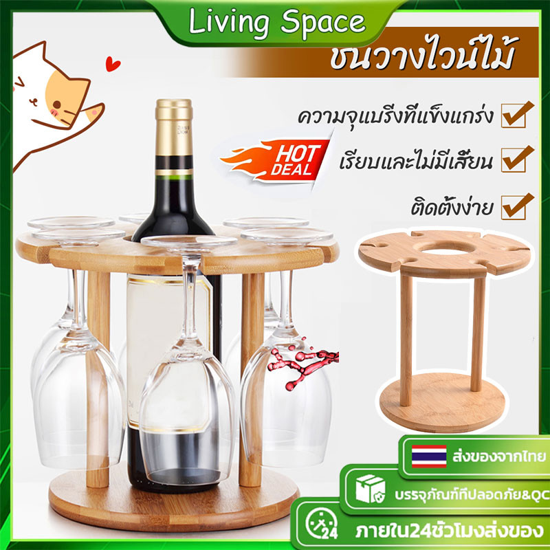 6 บ่อ ไม้แข็งยุโรปสร้างสรรค์ลับลงแก้วไวน์ชั้นวางบ้านบาร์เท้าสูงแก้วน้ำแก้วไวน์แขวนเครื่องประดับ