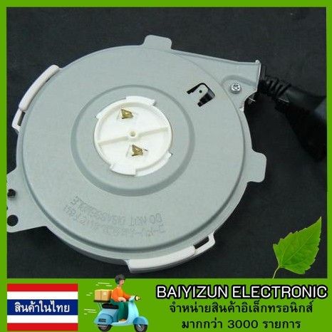 ชุดตลับสายไฟหม้อหุงข้าว Sharp รุ่น KS-COM10,KS-COM18 อะไหล่แท้ 100%