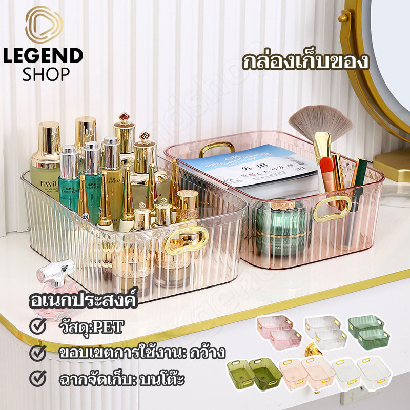 กล่องใส่ของแบบใสก กล่องใส่เครื่องสําอาง กล่องเก็บของ ล่องเก็บของพลาสติก ลิ้นชักใส มีด้ามจับ วางซ้อนกันได้