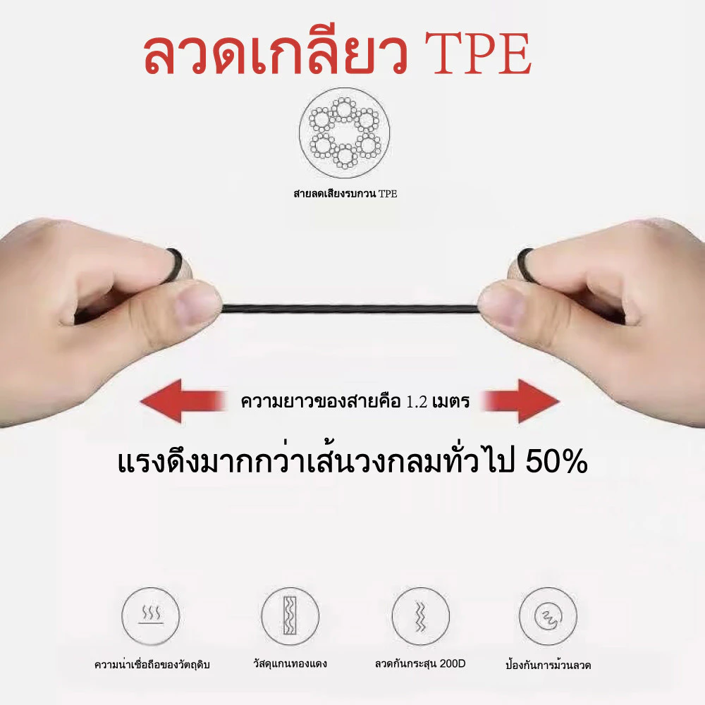 หูฟังเกมมิ่ง G5-A พร้อมไมโครโฟนตัดเสียงรบกวน thumbnail 8