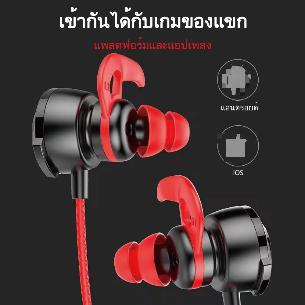 หูฟังเกมมิ่ง G5-A พร้อมไมโครโฟนตัดเสียงรบกวน thumbnail 10