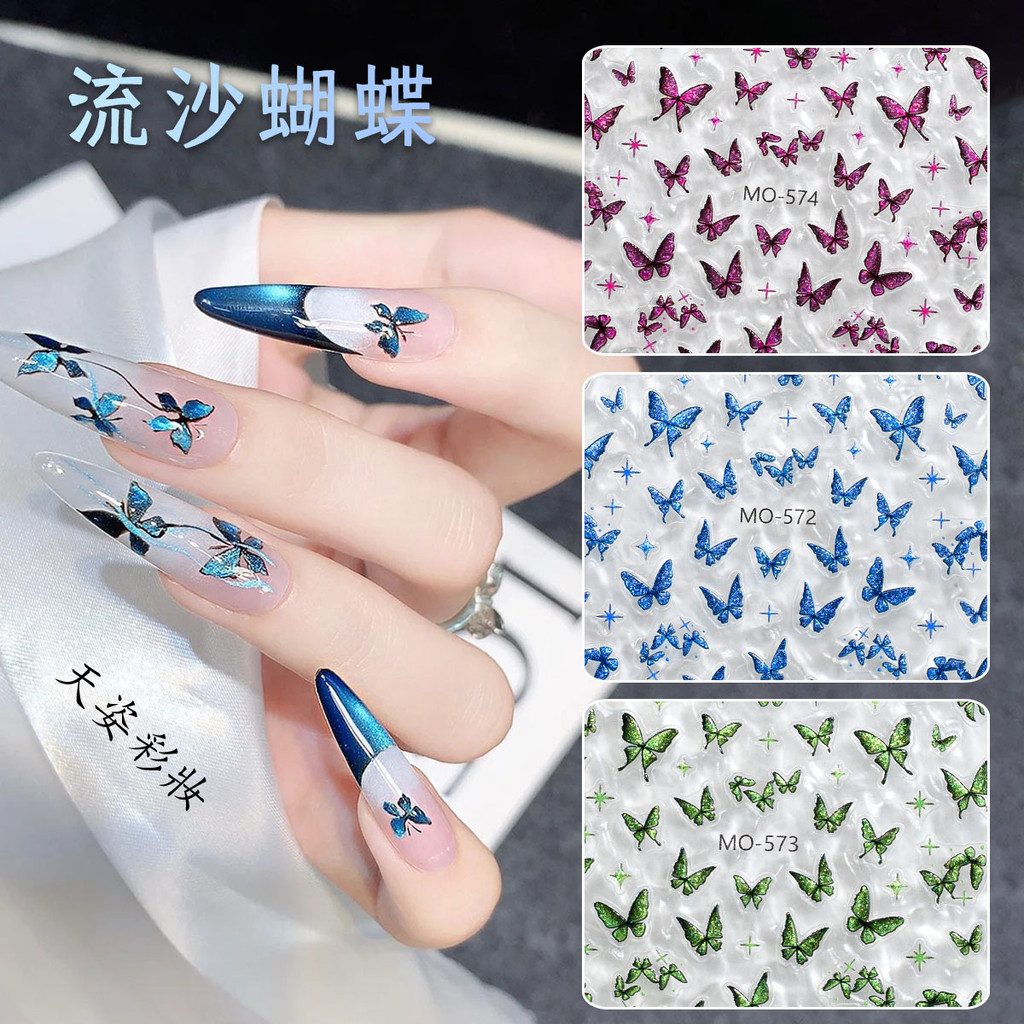 สีน้ำเงินวินเทจ กระพริบผีเสื้อเล็บสติกเกอร์นูน Glitter สีเขียวผีเสื้อ diy สวมใส่เล็บเล็บสติกเกอร์