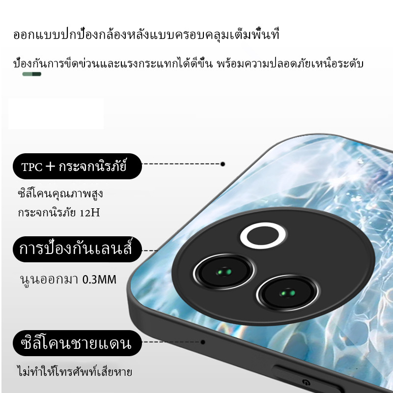 สําหรับ Vivo V30e/Vivo V30e 5G V2340 V2339 , เปลือกปลาดาว, บุคลิกภาพอินเทรนด์, ป้องกันการล่มสลายเคสป้องกันโทรศัพท์ ราคา ถูกที่สุด ดีลบีเคเค แกลเลอรีภาพที่ 5