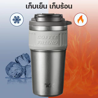 TKK แก้วกาแฟพกพา 630ml สแตนเลส 316 เคลือบเซรามิค เก็บอุณหภูมิ สูญญากาศ ความร้อนความเย็น ปากกว้าง