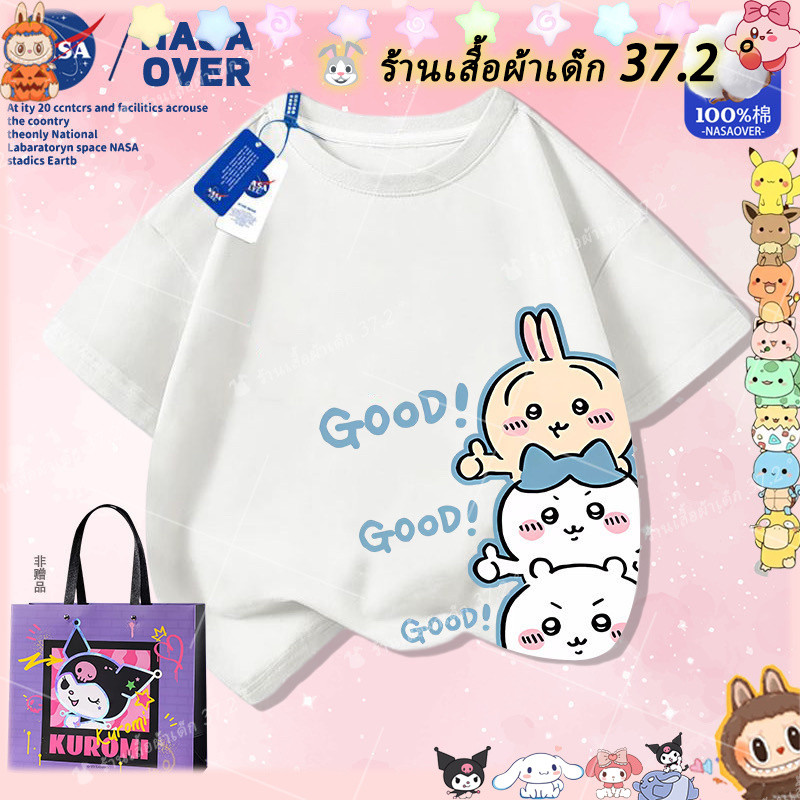 เสื้อแขนสั้นสำหรับทุกวัย สไตล์ชิคาเวะ การ์ตูน усажикá สำหรับชายและหญิง ไซส์ 110-170