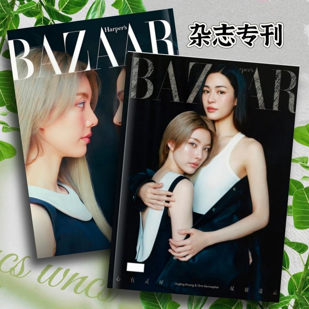 Ling Ling Ling Ling lingorm แฟชั่น Bazaar นิตยสารอัลบั้มภาพ Our Secret สินค้าโปสการ์ดอัลบั้มภาพ