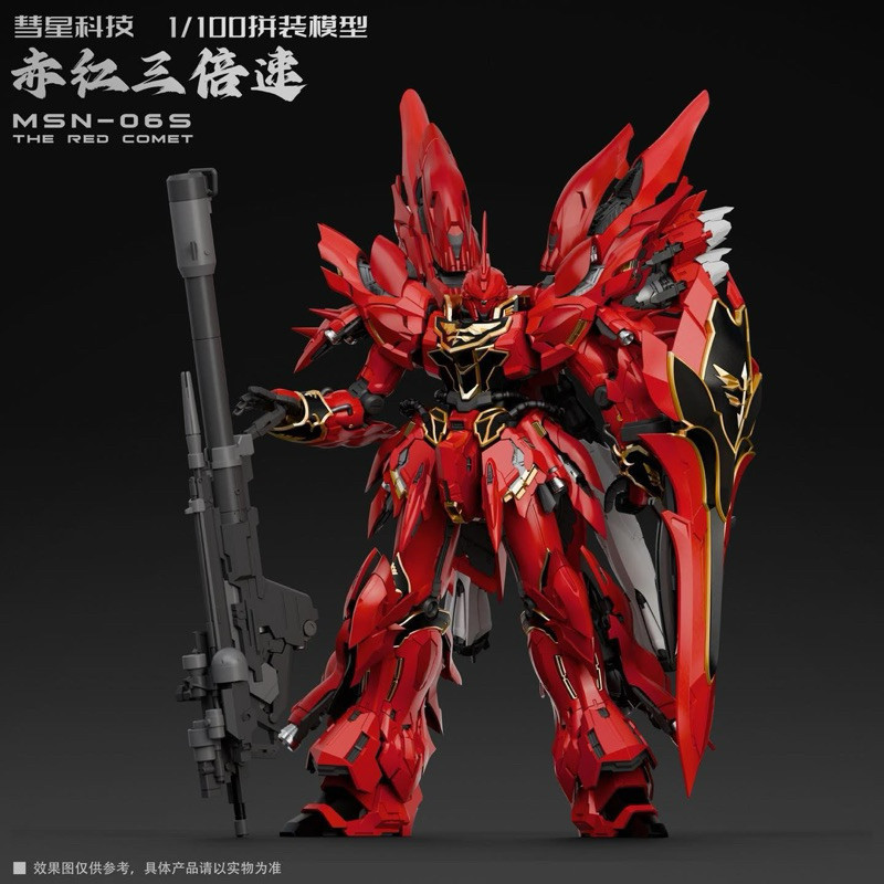 Comet Technology MG The Red Comet Sinanju สินค้าพร้อมส่งจากไทย