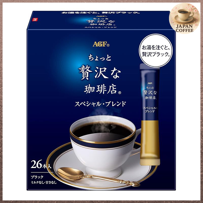 Luxury Stick Black Coffee - Special Blend (26 Sticks)