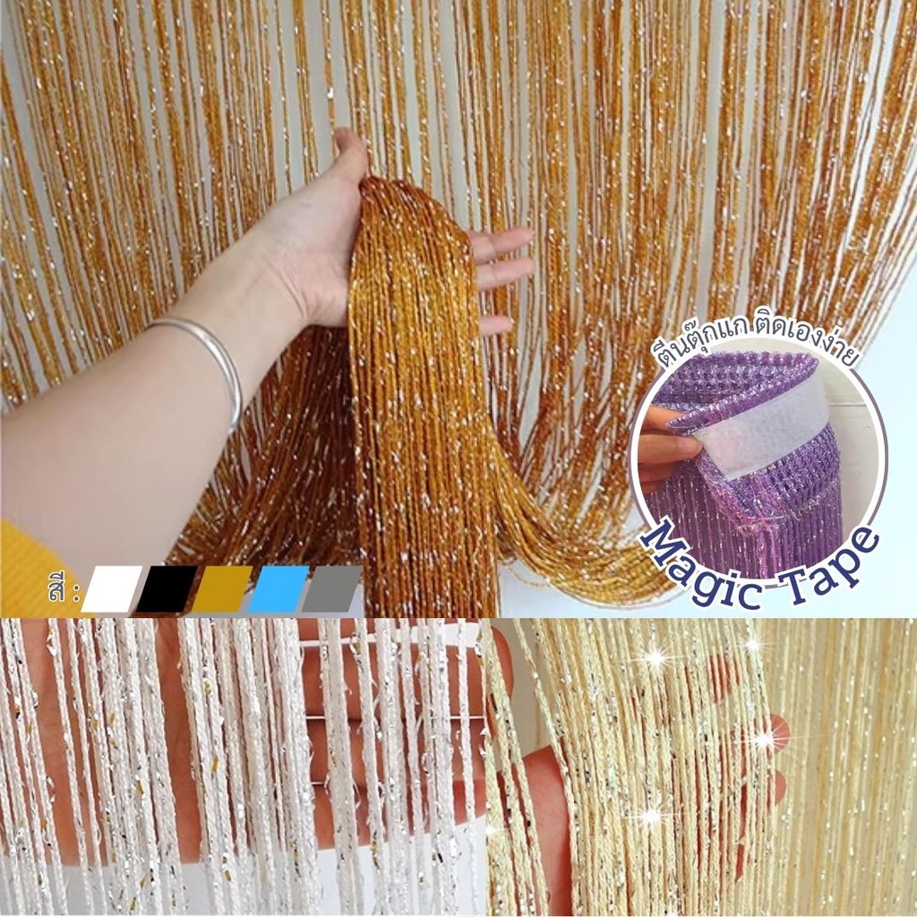 fabebbrand ผ้าม่านมู่ลี่ ม่านเส้นตกแต่ง ขนาด 100x200 cm. ม่านริ้วประตู