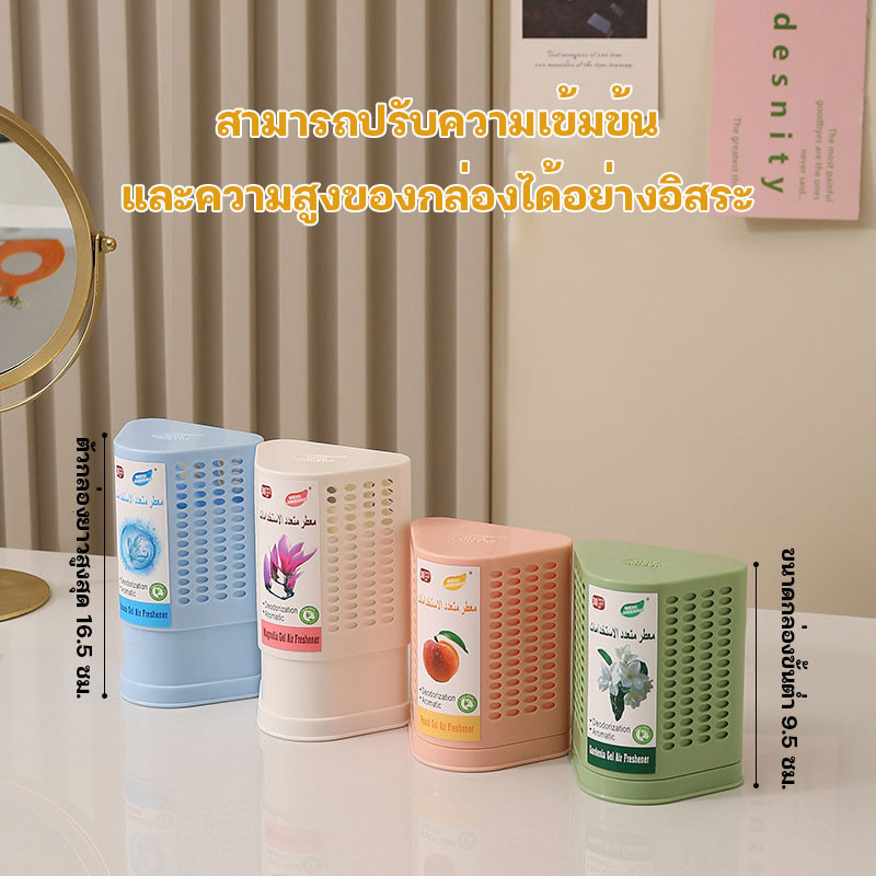 น้ำหอมปรับอากาศ อโรมาเธอราพี กลิ่นหอมติดทนนาน กำจัดกลิ่น หัวกลับด้าน ดับกลิ่นห้องน้ำ - รูปที่ 4