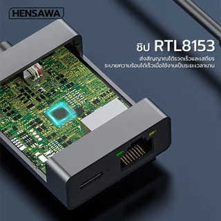 Hensawa อะแดปเตอร์อีเทอร์เน็ต Type-c to RJ45 LAN 100Mbps / Mbps Gigabit Ethernet Adapter Network Adapter+การชาร์จ PD100W