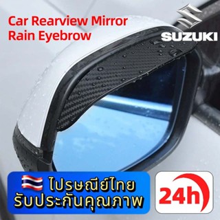 SUZUKI SWIFT NEW XL7 CELERIO ERTIGA SMART JIMNY สากล รถ กระจ…