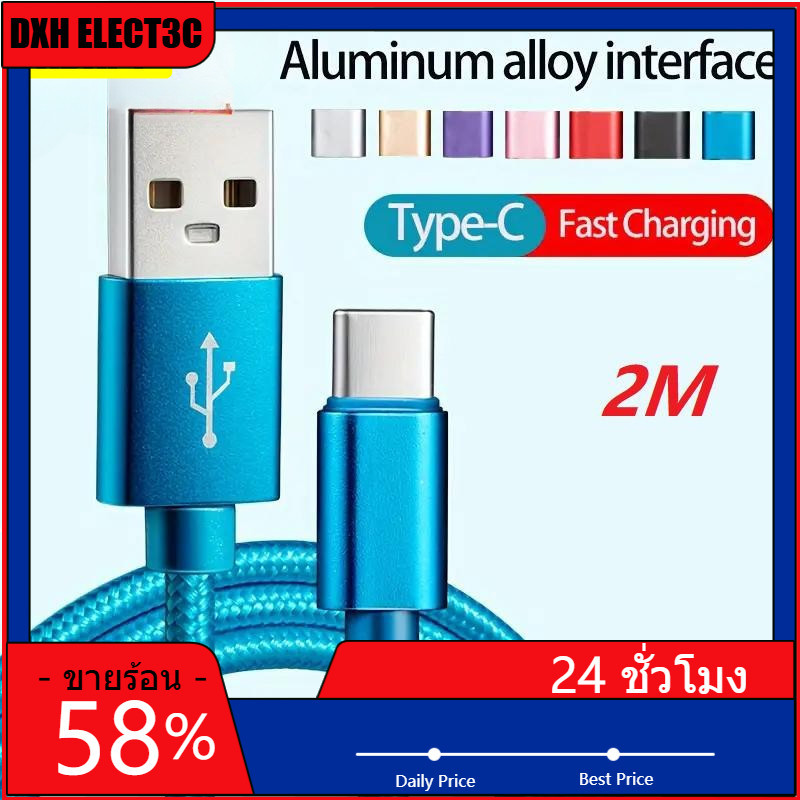 สายเคเบิล USB Type C ยาว 2 ม. สําหรับ Samsung, Redmi, และ OnePlus - การถ่ายโอนข้อมูลความเร็วสูงและการออกแบบที่ทนทาน