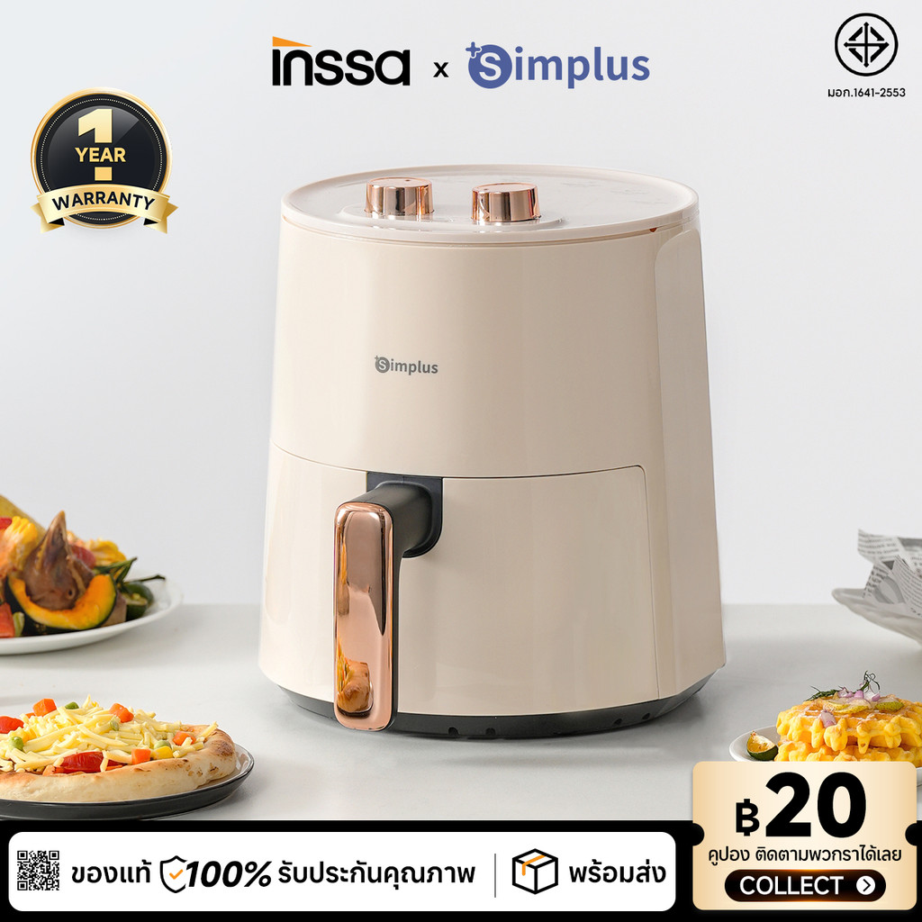 [รับประกัน 1 ปี] INSSA หม้อทอดไร้น้ำมันความจุขนาดใหญ่  Simplus 4ลิตร ไร้น้ำมัน อเนกประสงค์ ตะแกรงรองหม้อทอด KQZG007