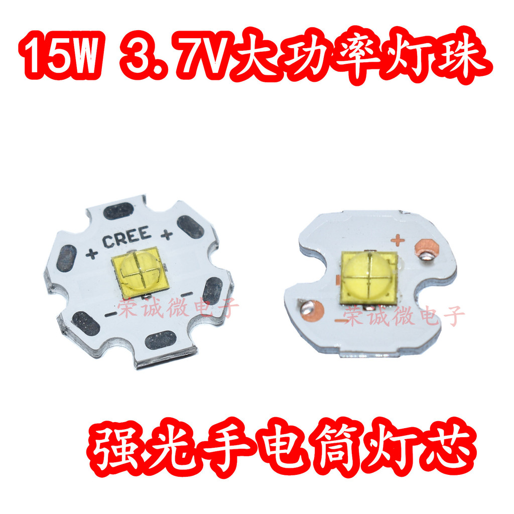 Xhp50 แพทช์โคมไฟลูกปัด 15 วัตต์ แสงสีขาว 5050 สําหรับรถ ไฟหน้า