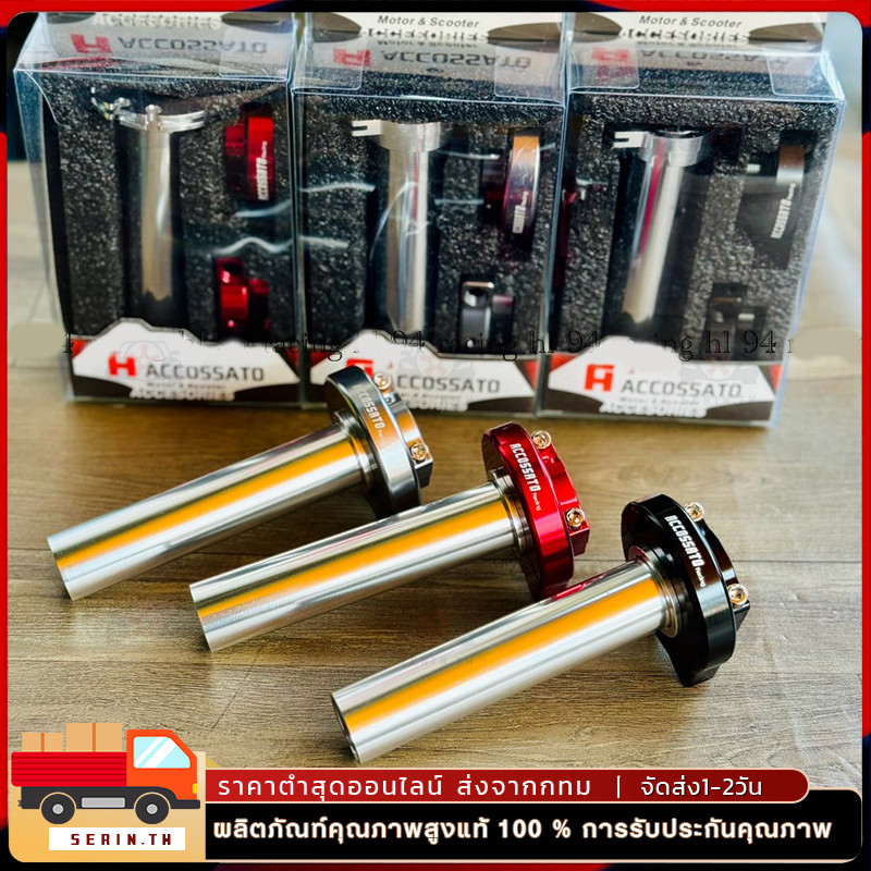 Super Sharp CNC accossato CNC Accelerator Shackles-acusato Shackles ติดหลายรุ่นพร้อมฟังก์ชั่นป้องกันการโจรกรรม _ ms2