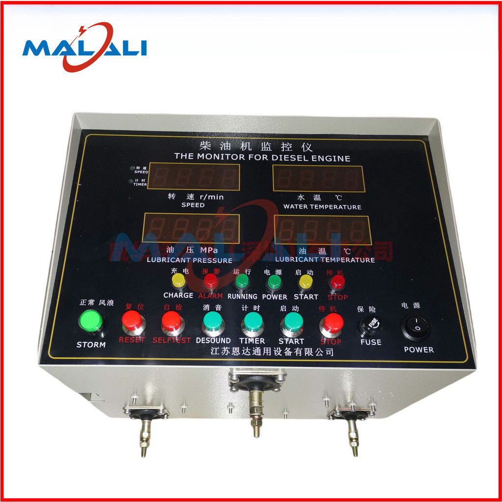 MalaliED211M2G เซี่ยงไฮ้เครื่องยนต์ดีเซล 6135 Monitor Dongfeng G128 Alarm Remote Display Enda
