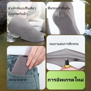 YODO ปลอกรองเท้าซิลิโคนกันฝนสำหรับกลางแจ้ง กันน้ำ กันลื่น พกพาสะดวก ปลอกรองเท้าลาเท็กซ์หนา