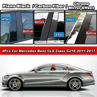 4 ชิ้นเคลือบเงาสีดําคาร์บอนไฟเบอร์ Chrome รถประตู Center BC …