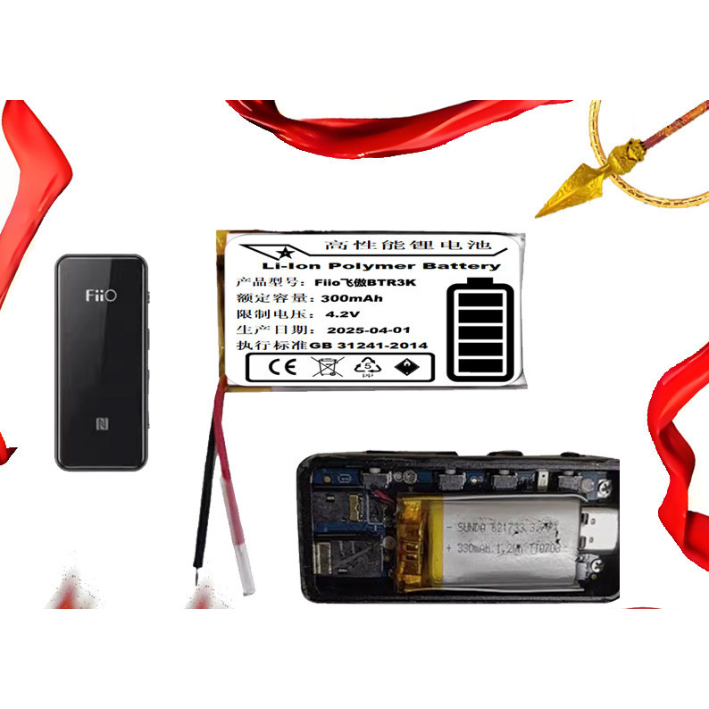 Δ LOSONCORE 550Mah Btr1 สำหรับ Fiio Btr5 Btr3 แบตเตอรี่หูฟัง