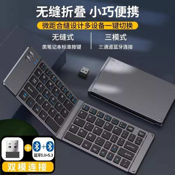 คีย์บอร์ด ipad คีบอร์ด ipad บลูทูธไร้สายแบบพับได้สองตัวพร้อมเมาส์ทัชแพดมินิคีย์บอร์ดโทรศัพท์มือถือแท