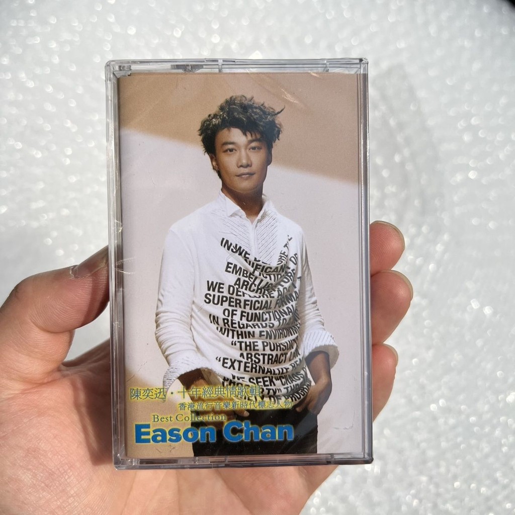 WANMGYLXQ13 Eason Eason Eason สิบปีคลาสสิก Love Song Collection ยี่ห้อใหม่ยังไม่ได้เปิด Cassette Ret