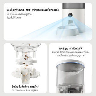 5Lเครื่องให้อาหารอัตโนมัติ Smart Pet Feeder เครื่องให้อาหารอัตโนมัติมีกล้องตรวจจับAI ที่ให้อาหารสัตว์เลี้ยง สุนัขชามข้าว
