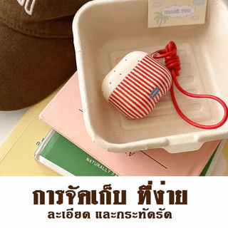 คลื่นแถบสําหรับ แอร์พอด 1/2 แอร์พอด4 หูฟังชุดไร้สายบลูทูธป้องกันกรณี อากาศ ฝัก มือโปร 4 หูฟังป้องกันกรณี