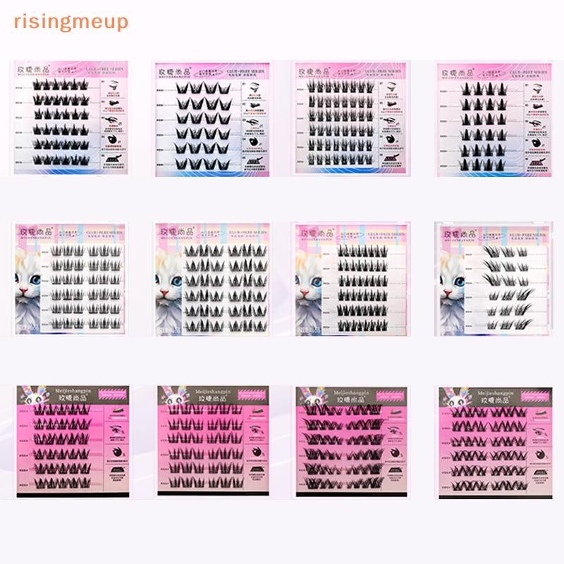 [risingmeup] กาวหลายสไตล์คลัสเตอร์ธรรมชาติต่อขนตา False Cluster Volume Eyelash แต่งหน้า Grafting ขนตาปลอมคอสเพลย์ใหม่ - รูปที่ 4