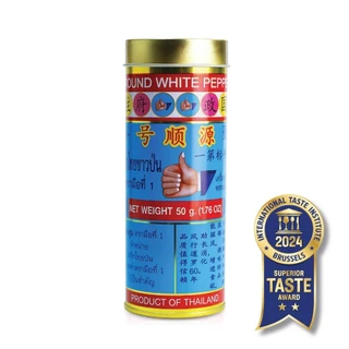 พริกไทยกระป๋องยักษ์ 50 g ตรามือที่ 1 แบบกระป๋อง Ground White