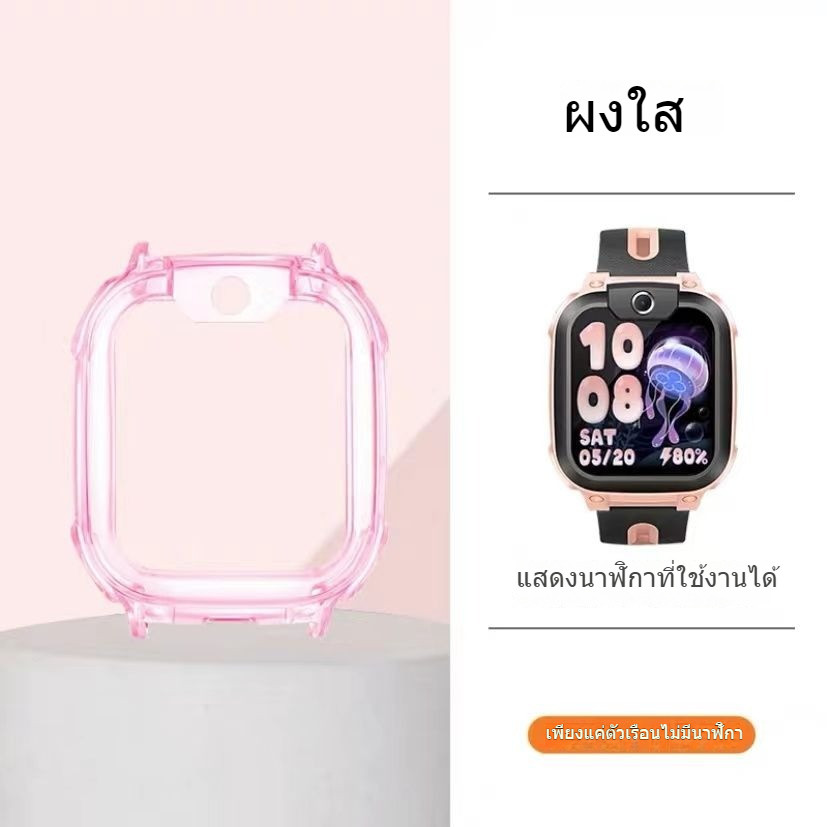 imoo Z1 สายนาฬิกา imoo Z1 สาย imoo Z1 สายซิลิโคน สำหรับ imoo Z1 สายแท้ imoo Z1 กรณี imoo Z1 เคส ราคา ถูกที่สุด ดีลบีเคเค แกลเลอรีภาพที่ 8