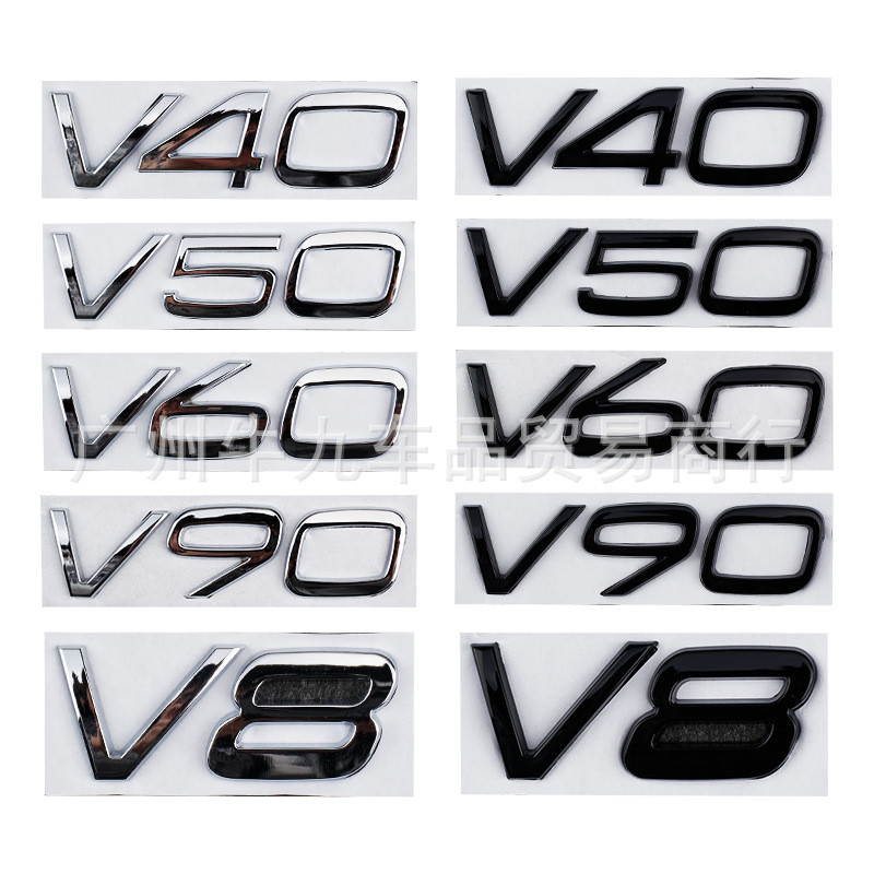 เหมาะสําหรับ Volvo V90C40 โลโก้รถท้ายรถดัดแปลง Volvo V50/V40 โลโก้ Displacement V90 โลโก้ดัดแปลง #