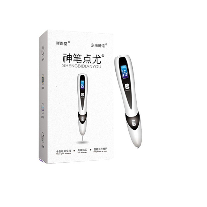 CCJ Xiangdang 15 สปีดปากกาเมจิกจุด Eugenic Mole Sweeping ปากกาลบคอคอใบหน้าเครื่องมือความงามปากกา/7.1