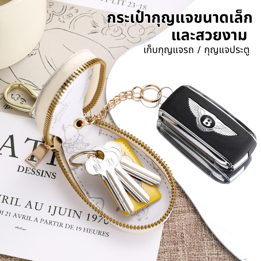 Pochacco Cartoon กระเป๋าใส่กุญแจรถ กระเป๋าใส่กุญแจ ความจุขนาดใหญ่น่ารัก - รูปที่ 2