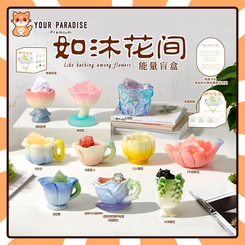 ดอกไม้คริสตัลพลังงานกล่องตาบอดชุดรูปของเล่นห้องสํานักงานสก์ท็อปเครื่องประดับ อิน สไตล์รักษาดอกไม้เรซิ่นรุ่นของขวัญวันเกิดส