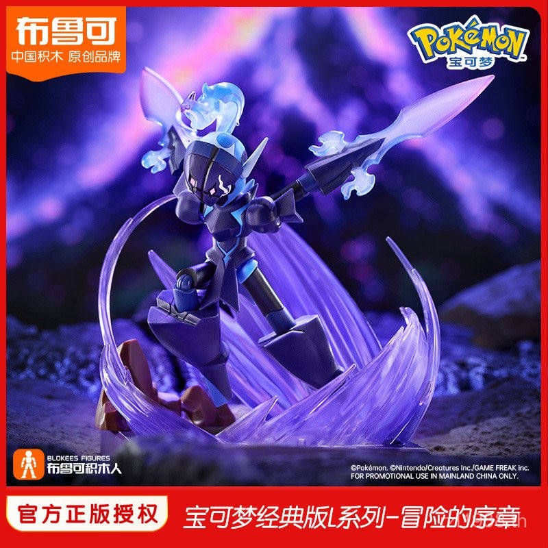 A Pluc Building Block Man Pokémon Classic Version L Adventure Chapter Charizard Charizard ของเล่น 7.