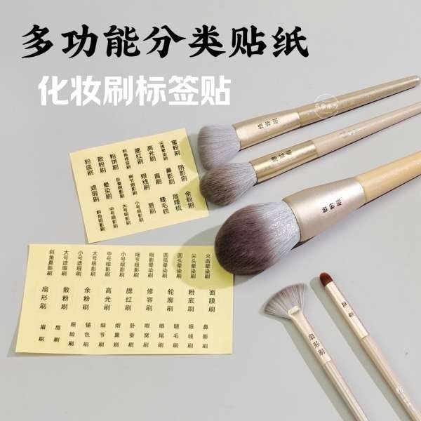แปรง hourglass toner pad laglace แปรงแต่งหน้าสติกเกอร์สติกเกอร์มือใหม่การจำแนกฟังก์ชันแปรงแต่งหน้าสต