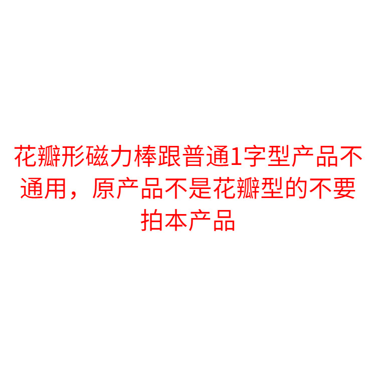 ก้านกวนแม่เหล็กกาแฟนมชาแม่เหล็กโรเตอร์อัตโนมัติกวนถ้วยทุ่มเทกวนอุปกรณ์เสริมประเภทแบตเตอรี่ที่เหมาะสม [zzq] - รูปที่ 7