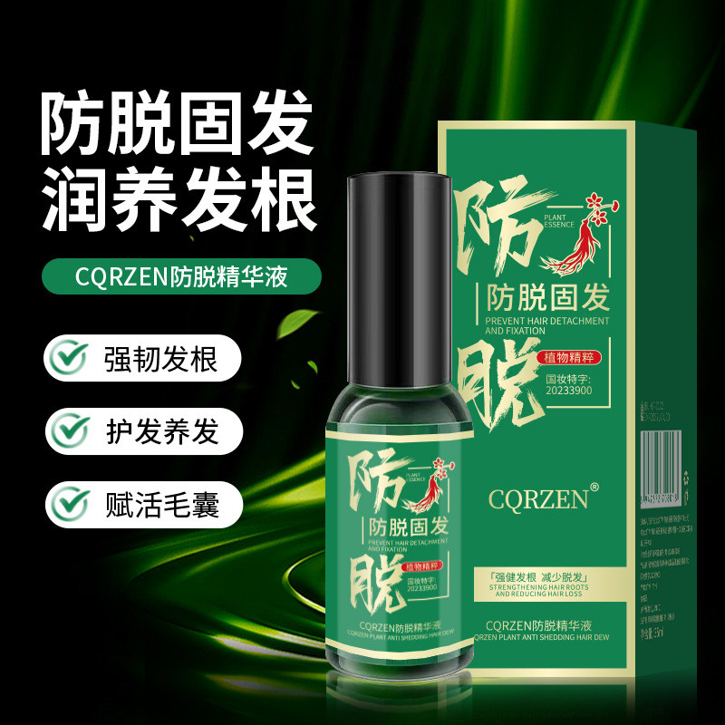 CQRZEN Anti-Loss ปรับปรุงผมร่วงบํารุงเส้นผม Follicle Plant Essence Anti-Loss Hair Firming Essence พร
