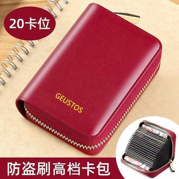 ใส่บัตร กระเป๋าบัตร perota กระเป๋าใส่บัตรหนังนุ่มแท้สำหรับผู้หญิงรุ่นใหม่2025ที่ใส่บัตรมินิกันขโมยกั