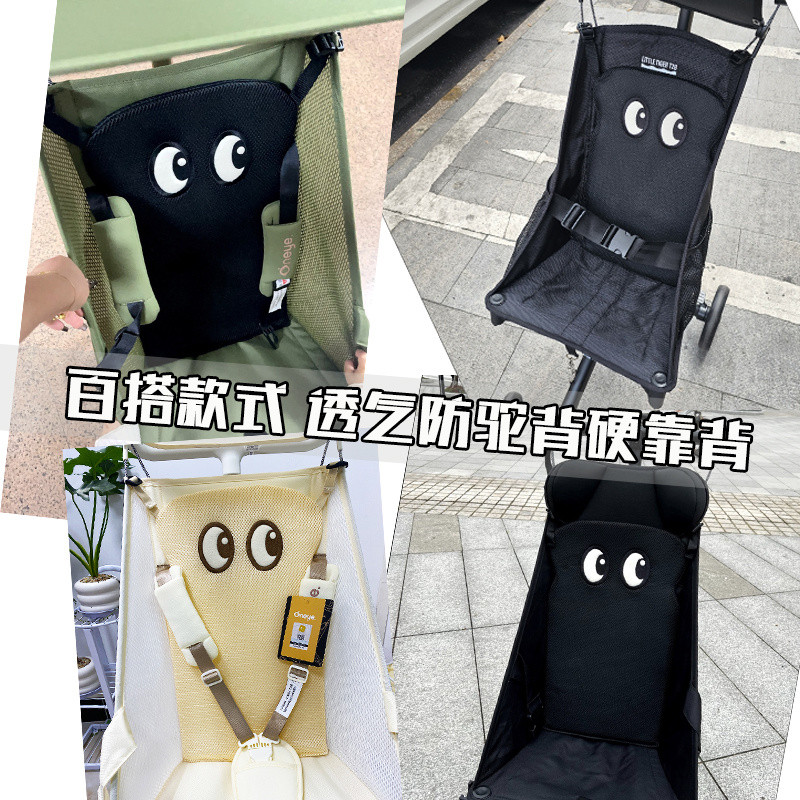 Maruya T2 Pocket Cart Accessories พนักพิงรองรับ Universal Little Tiger t18/28 Walking Baby Handy Too