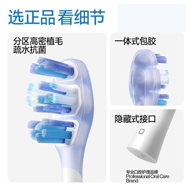 适配usmile笑容加电动牙刷缓震刷头清洁美白软毛通用适合Y系P系FCompatible with usmile smile and electric toothbrush20250722