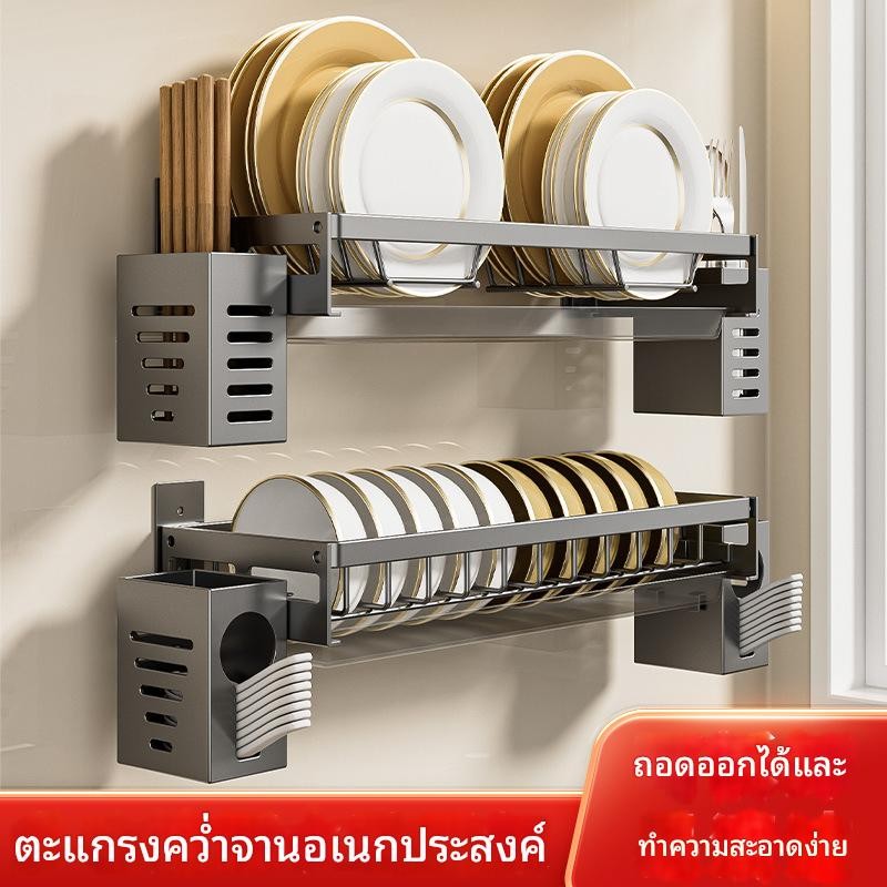 ไม่ต้องเจาะรูในตู้ ชั้นวางจาน ชั้นวางในครัว ชั้นวางช้อนส้อมแบบอเนกประสงค์ กล่องเก็บของติดผนังแบบแยกอิสระ