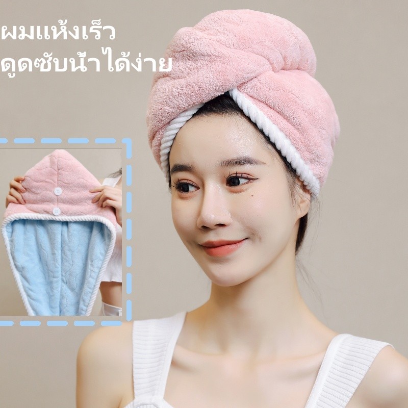 ​​หมวกอบผมแฟชั่น ซึมซับน้ำได้ดี ใช้ง่ายสองด้าน