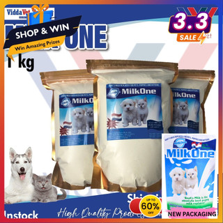 1 kg Milk One Goat's Milk for Pets one goat milk replacer 1 kg Milk one goat milk for puppy milk