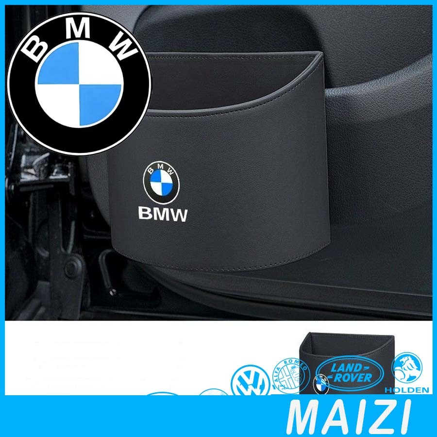 [READY] BMW F30 รถหนังกลับ Clip-On ถังขยะกล่องเก็บ BMW E46 Body Kit ตกแต่งรถ BMW G20 F10 E90 E36 E60