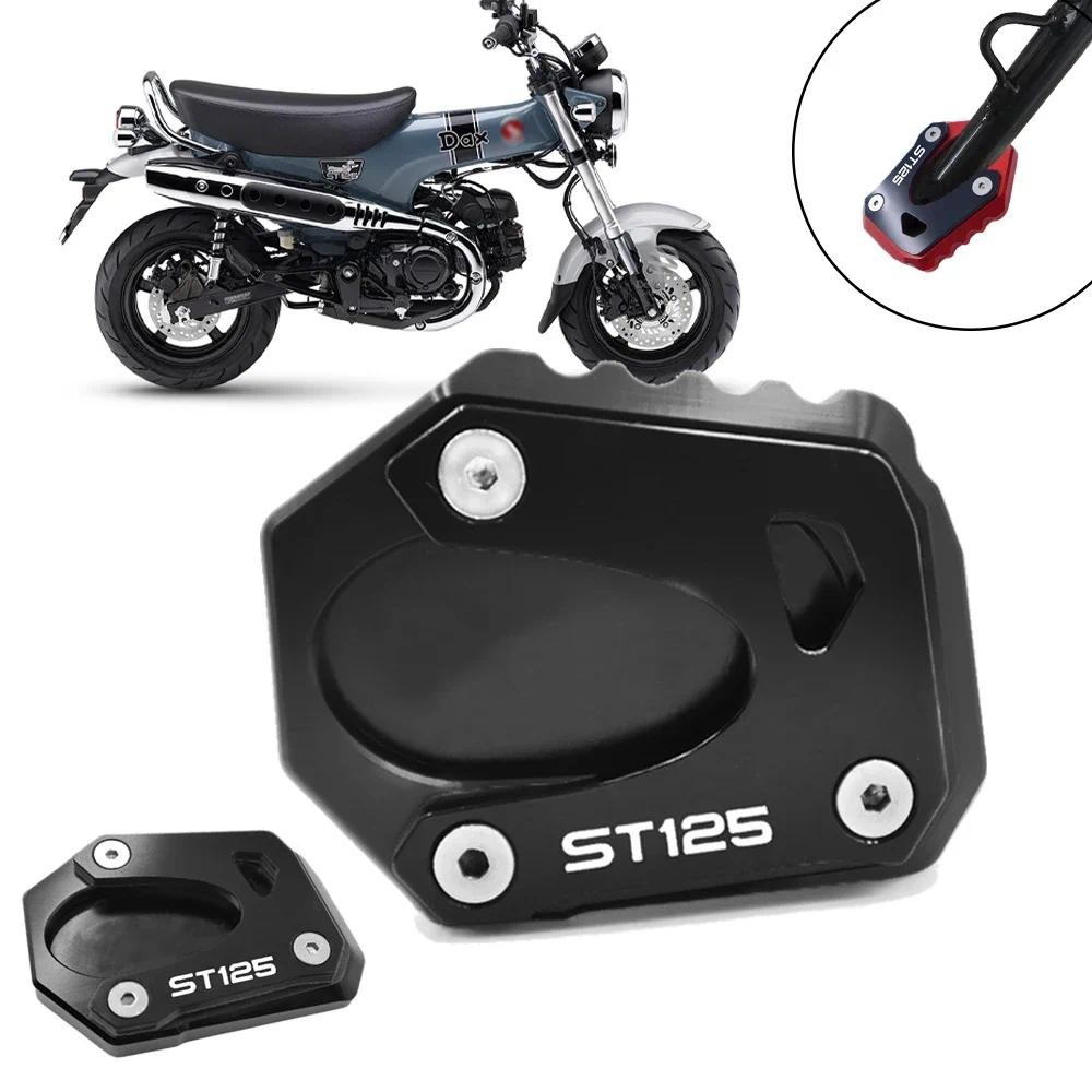 สําหรับ HONDA DAX ST125 2022 2023 รถจักรยานยนต์เท้าเหยียบขาตั้ง Extension dax st125