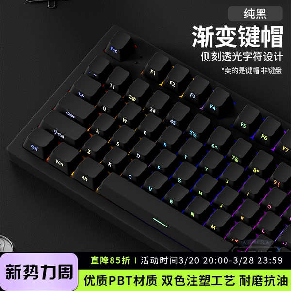 sa keycap keycap Belly Spirit สีดําบริสุทธิ์ด้านข้างแกะสลัก Keycap PBT โปร่งแสงโรงงานเดิมความสูง Ser