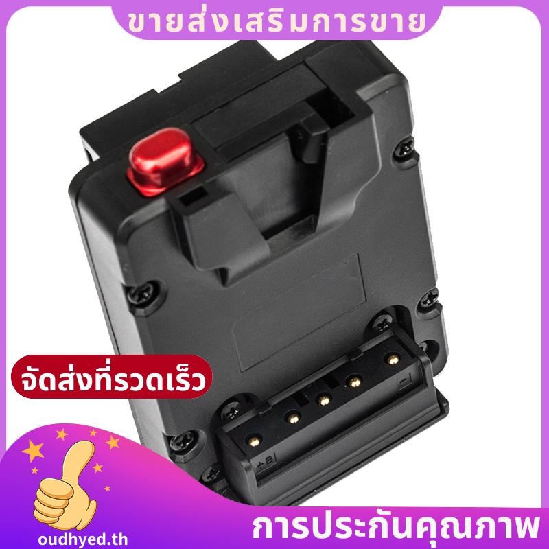 V Mount V-Lock แบตเตอรี่สําหรับ NP-F F550 F570 F750 F970 แผ่นแปลงแบตเตอรี่ D-Tap สําหรับ LED Light M