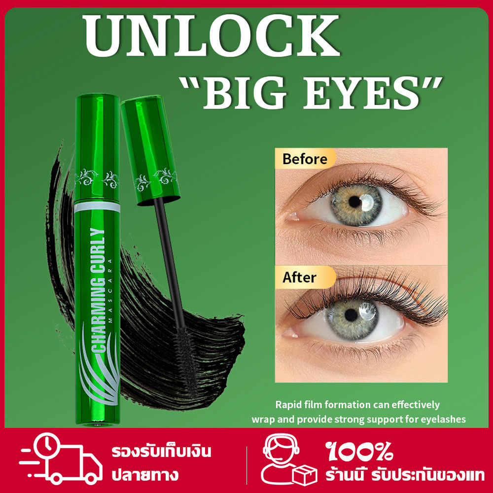 YTL (ใหม่/แท้) ฉลากไทย มาสคาร่าเขียว อายไลเนอร์เขียว กันน้ำ ติดทนยาวนาน THICK CURLING MASCARA